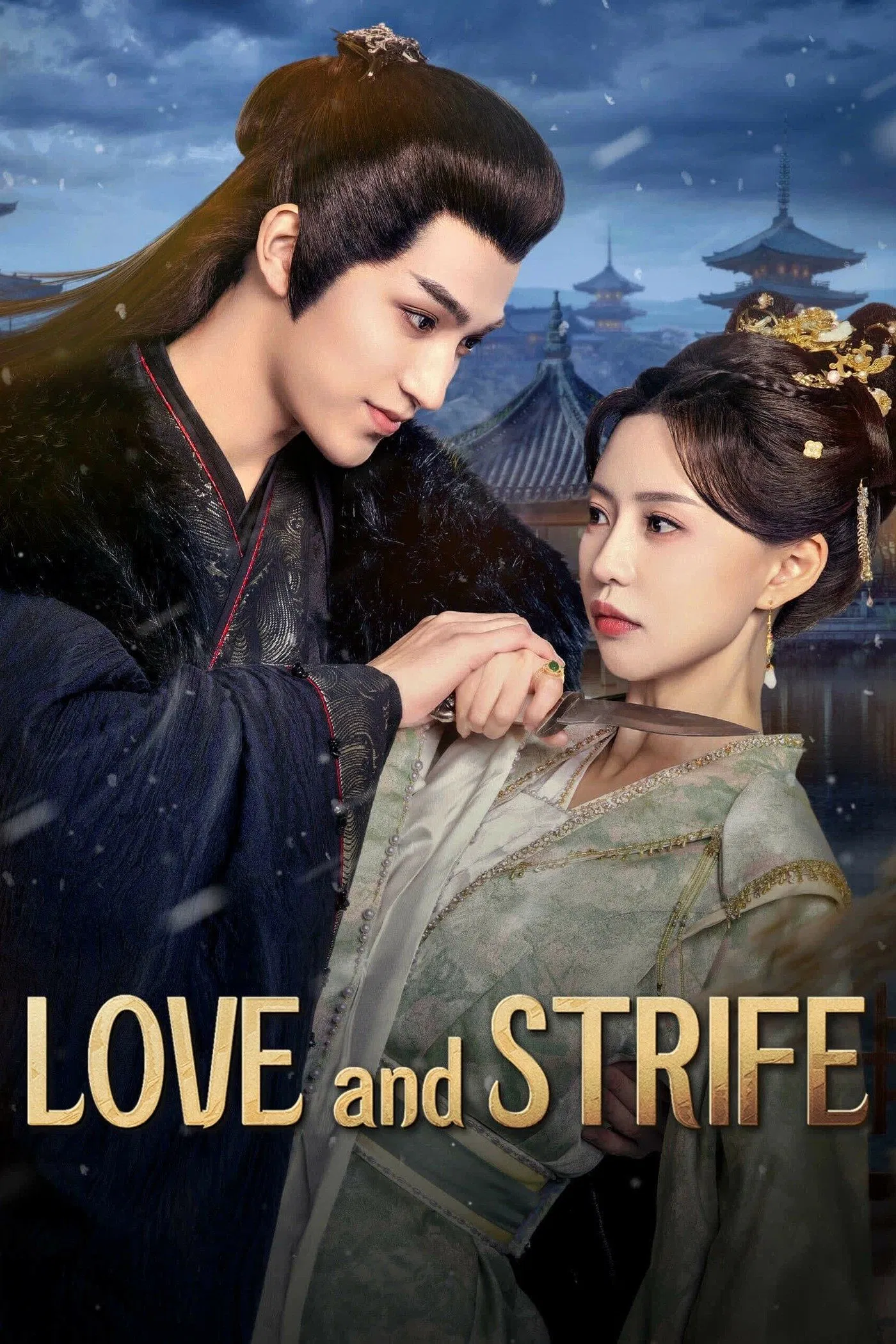 Love and Strife (2025)