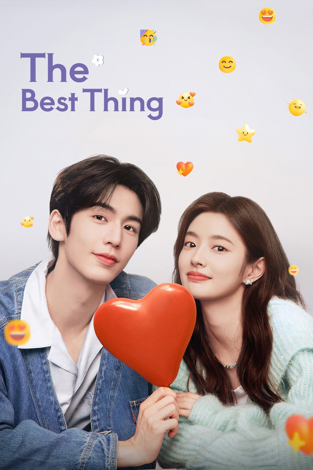 The Best Thing (2025)